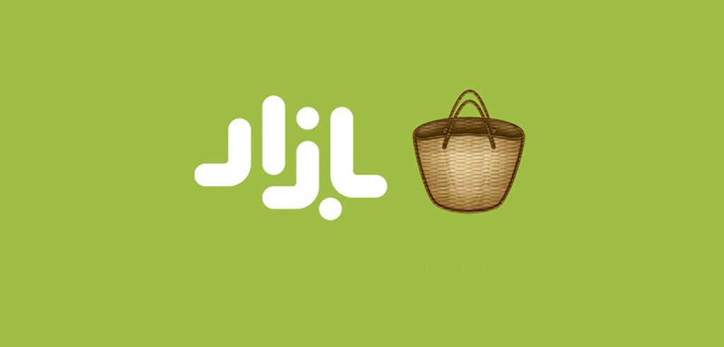 دانلود برنامه کافه بازار Bazaar 23.6.1 جدید اندروید